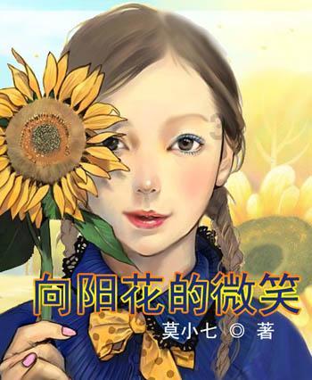 余生请多指教里杨紫饰演林之校是元声音吗？游戏画面